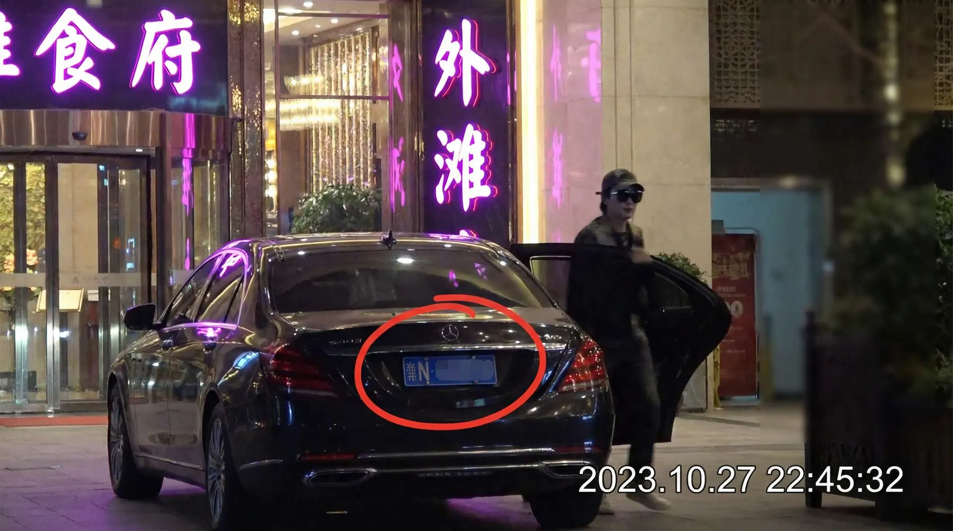 国奥体育网站 - 豪车餐厅外偷拍